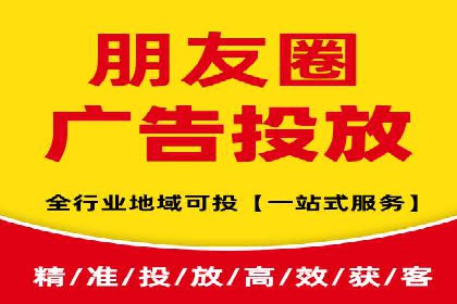 sem百度竞价策略调整：如何提高广告点击率